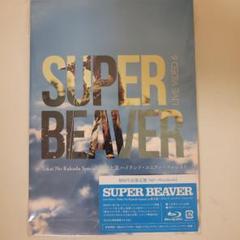 2025年最新】super beaver dvd 富士急の人気アイテム - メルカリ