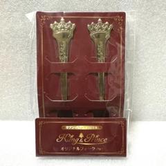 Johnny&#39;s - King &amp; Prince クリスマス　セット　フォーク　カタログ付き Amazon.co.jp: 2本セット King&Prince オリジナルフォーク