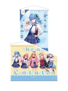 ホロライブ　タペストリー　中国限定 ホロライブ タペストリー 中国限定 - メルカリ