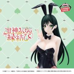 甘神さんちの縁結び 甘神夕奈 フィギュア バニーver.│株式会社