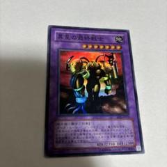 遊戯王　異星の最終戦士　PSA10 遊戯王初期 異星の最終戦士 - メルカリ