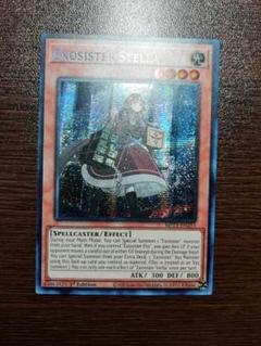エクソシスター ミカエリス 英語版1st コレクターズレア PSA9 EXOSISTER MIKAILIS / エクソシスター・ミカエリス《PSA9