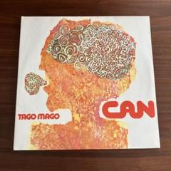 カン CAN TAGO MAGO ドイツ盤 - メルカリ