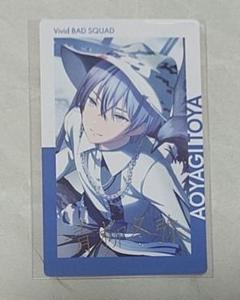プロセカ 青柳冬弥 エピカ 15A 青柳冬弥 エピカ ePick card Vol.15A - メルカリ