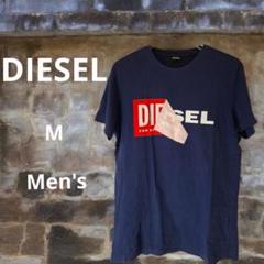 ＊限定サイズ＊ DIESEL ロゴ Tシャツ ネイビー 送料・関税込み m24700257075_1.jpg?1718716177