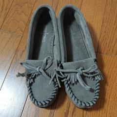 YMK様専用 ミネトンカ モカシン グレー 24cm