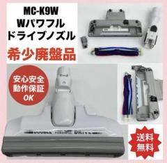 MC-SR38K Panasonic 掃除機ヘッド回転ブラシ希少中古