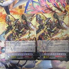 2025年最新】ドラゴニックオーバーロードジエンド spの人気