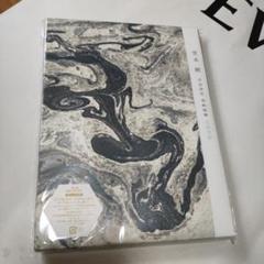 【美品】堂本剛/平安神宮奉納演奏2020 （初回&通常）DVD2枚セット Amazon.co.jp: 平安神宮 奉納演奏 二○二○ (初回生産限定盤