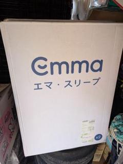 【新品】Emmaマットレス用ベッド下収納引き出しユニット 2個 / 4個セット エマ・ベッドフレーム（ベッド収納あり） ❘ エマ・スリープ 公式