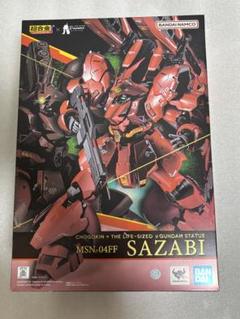 未使用品 バンダイ 超合金 MSN-04FF サザビー フィギュア BT118 BANDAI 【即納新品】超合金 MSN-04FF サザビー 塗装済可動