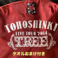 東方神起 - 東方神起 ツアーグッズ TREE 2014 リバーシブル MA-1 ブルゾン 61ndjwrJhNL._UF894,1000_QL80_.jpg