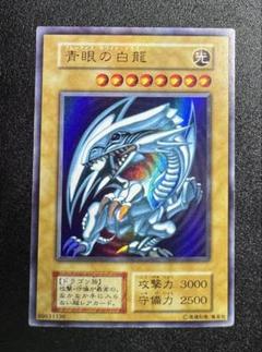 【ARS10】 遊戯王 ワイト ARS10】 遊戯王 ワイト