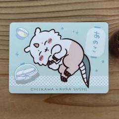 2025年最新】ちいかわ 当選の人気アイテム - メルカリ