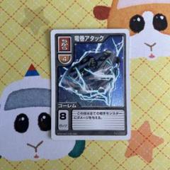 2025年最新】モンスターファームバトルカードの人気アイテム