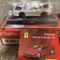 京商 1/64 フェラーリ6 6台、7 7台、7NEO 1台、8 6台、未組立て 京商 1/64 フェラーリ6 6台、7 7台、7NEO 1台、8 6台、未組立て