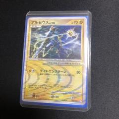 【ポケモンカード】絶版！超貴重　2016年　ヒトカゲ　CP3 ミラー仕様 買取】ヒトカゲ C [ポケキュンコレクション] CP3 003/032