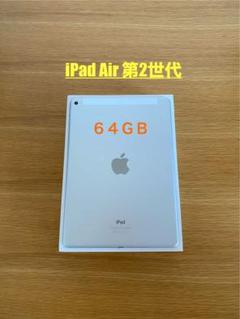 iPad本体 iPad Apple 10.9-inch iPad Wi-Fi + Cellular | Overview, Specs