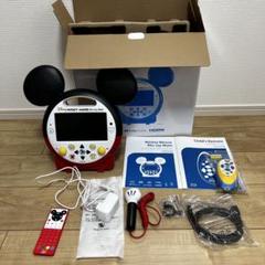【2024/12購入美品】DWE ミッキーマウス ブルーレイメイト 付属品有 DWEミッキーメイトブルーレイ