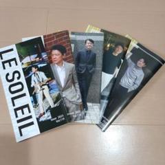 山本達彦 ファンクラブ会報 6冊 - メルカリ