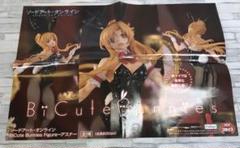 2025年最新】sao アスナ ポスターの人気アイテム - メルカリ