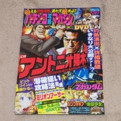 2025年最新】cr zガンダムの人気アイテム - メルカリ