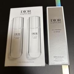 新品未開封 Dior ディオール OX-C セラム 75mL 保湿・肌再生