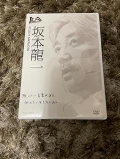 １００年インタビュー 坂本龍一／坂本龍一渡邊あゆみ DVD