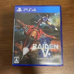 雷電V Director’s Cut 限定版