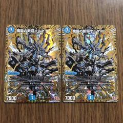魔誕の斬将オルゲイト シークレット 2枚 - メルカリ