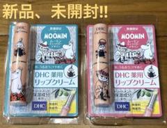 23年最新 数量限定 Dhcの人気アイテム メルカリ