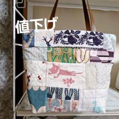 少し大きめ手作りトートバック(ミナペルホネン、クロッチ君)