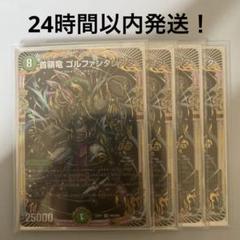 〜ファンタジスタ出品〜 2025年最新】ファンタジスタ 3 の人気アイテム - メルカリ