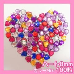 ハート アクリル ストーン 6mm 8mm 10mm ネイルパーツ カラーmix
