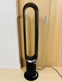 2025年最新】ダイソン扇風機 am07の人気アイテム - メルカリ