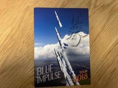 ブルーインパルス 2013年 ツアーパンフ　サイン入り ブルーインパルス ツアー2013パンフレット サイン付き - メルカリ