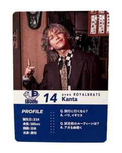 Kanta avexroyalbratsトレカ 2枚セット Dリーグ Amazon.co.jp: kanta avex ロイヤルブラッツ Dリーグ トレカ