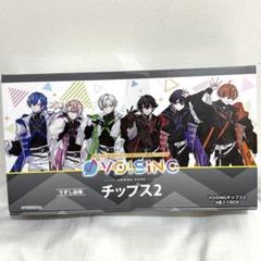 namco限定 VOISING チップス2 ナムコ限定BOX クロノヴァ Amazon.co.jp: VOISINGチップスいれいす・すたぽら・シクフォ二