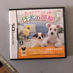 仔犬の部屋