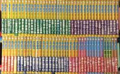 ドラえもん 全巻 学習の中古 未使用品を探そう メルカリ