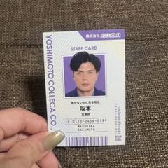 2025年最新】吉本コレカの人気アイテム - メルカリ