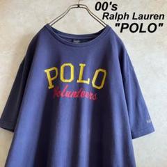 00's 古着 ラルフローレン "POLO" プリントロゴtシャツ ネイビーXL