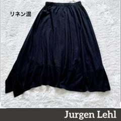 Jurgen Lehl - JURGEN LEHL(ヨーガンレール) ロングスカート
