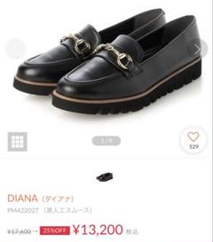 ダイアナ ローファー23.5 靴・バッグのダイアナ通販サイト ｜ WD24358: シューズ