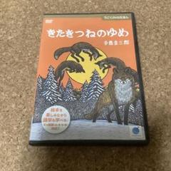 手島圭三郎　絵本セット 手島圭三郎 絵本セット