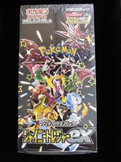シャイニートレジャー　シュリンク付き シャイニートレジャーex シュリンク付き特別