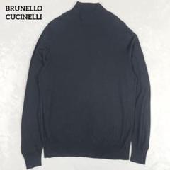 ブルネロクチネリ カシミヤ× シルク ハイネック ニット セーター 50 グレー