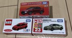 トミカ 2023.11.18 トミカの日発売分 初回限定版など3台セット