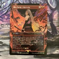 いろはす▶【メルカリ便】Mtg　敵意ある調査員　４枚セット　B Tajima タジマデザイン LA-BAT7424 リチウムイオン充電池 7424