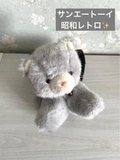 新品 80年代 ビンテージ 日本製 世界地図 地球 ぬいぐるみ 昭和 当時物 Amazon.co.jp: 海外限定 モンチッチ 初代 74年製 SEKIGUCHI